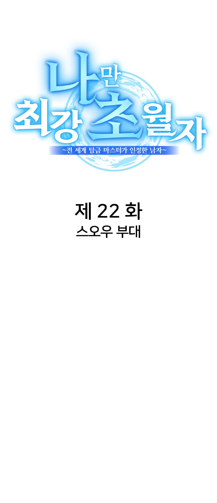 109 페이지