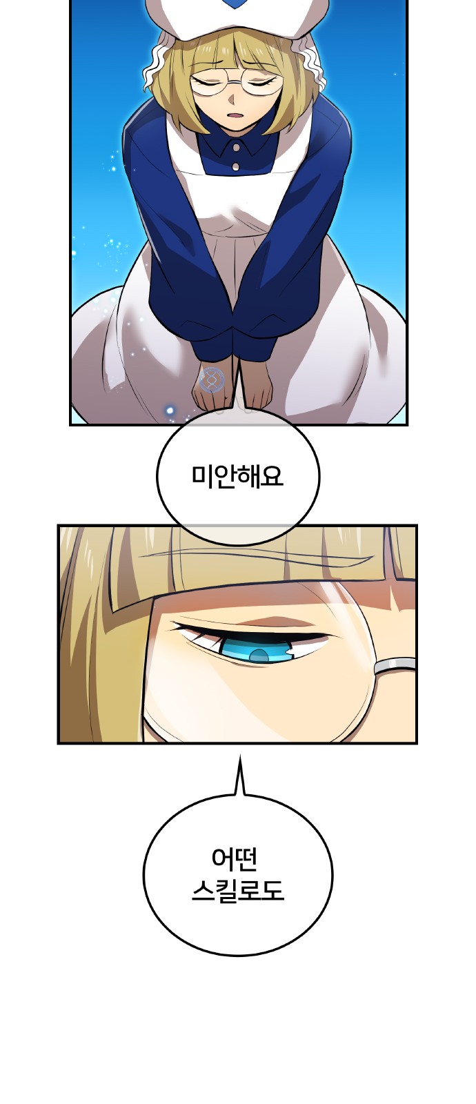 33 페이지