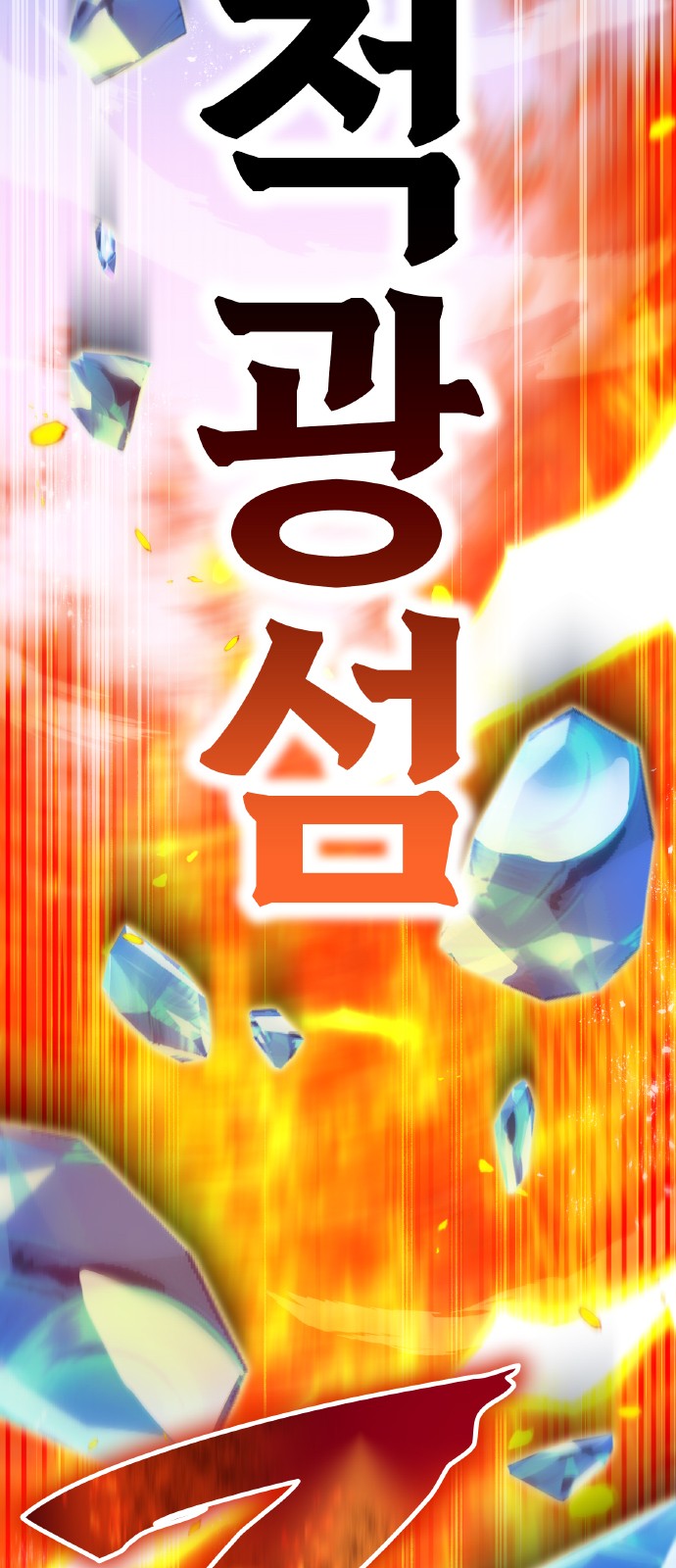 63 페이지