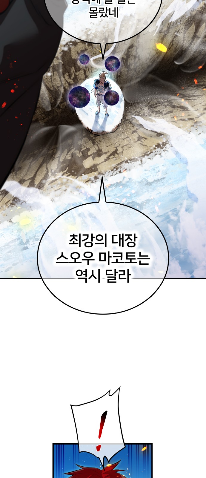 67 페이지