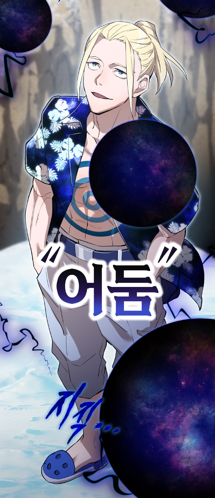 69 페이지