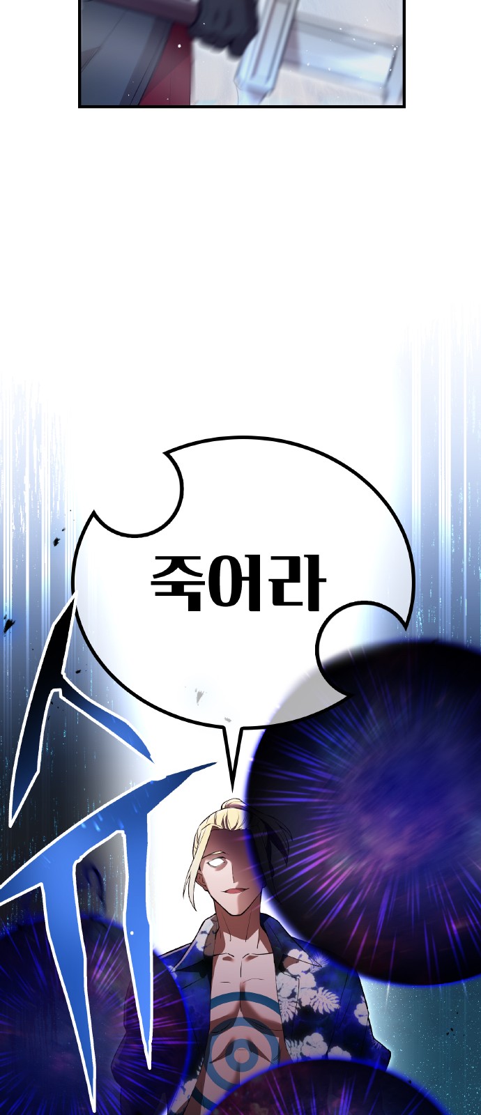 71 페이지