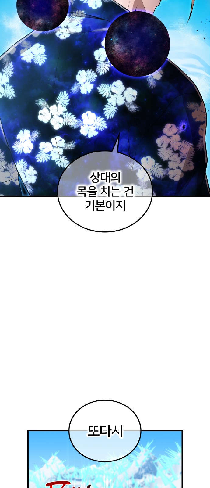 80 페이지