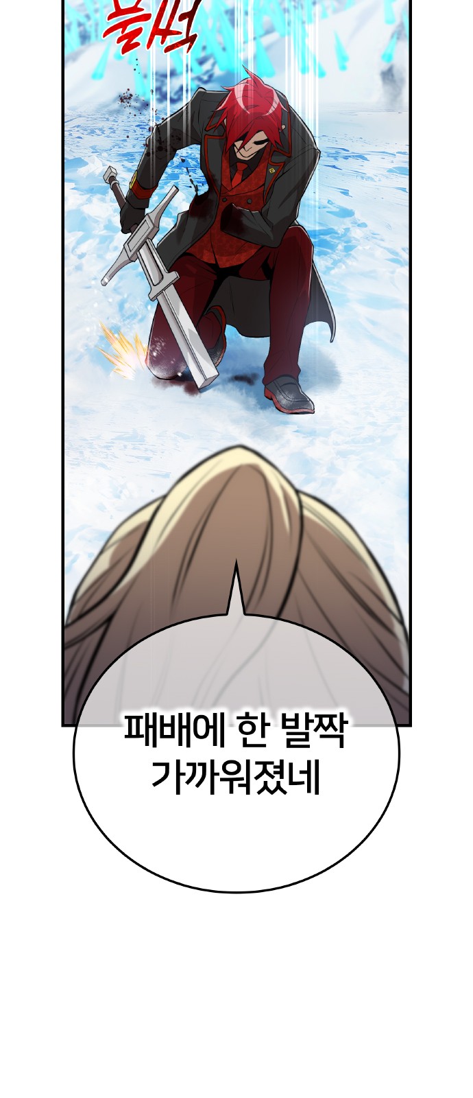 81 페이지