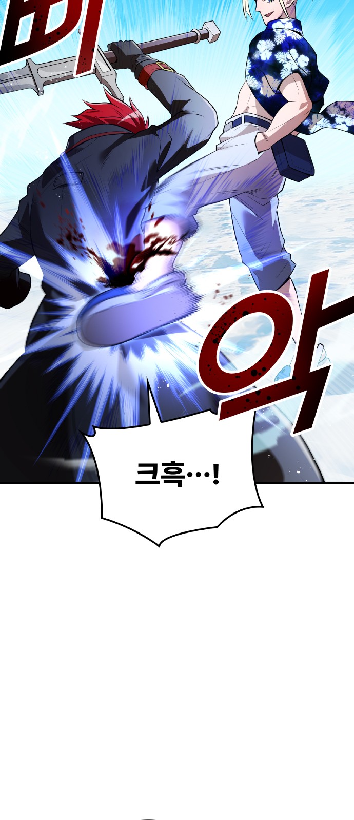 84 페이지