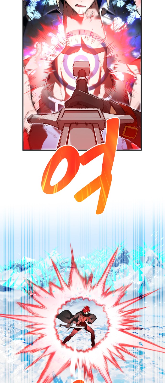 86 페이지