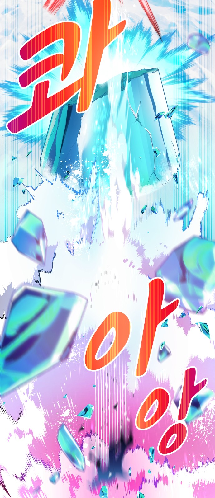 87 페이지