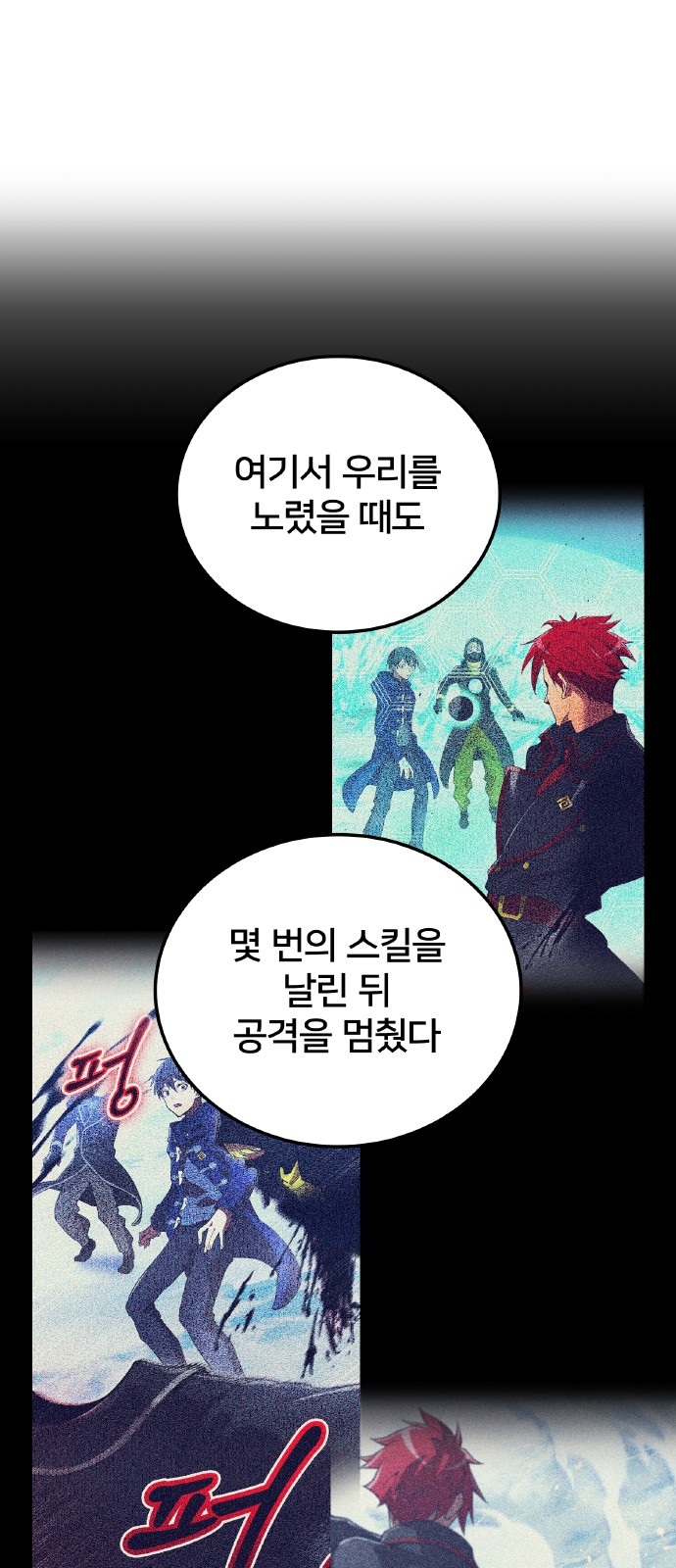 89 페이지