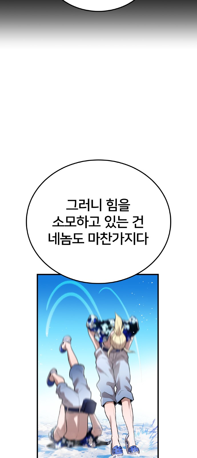 91 페이지