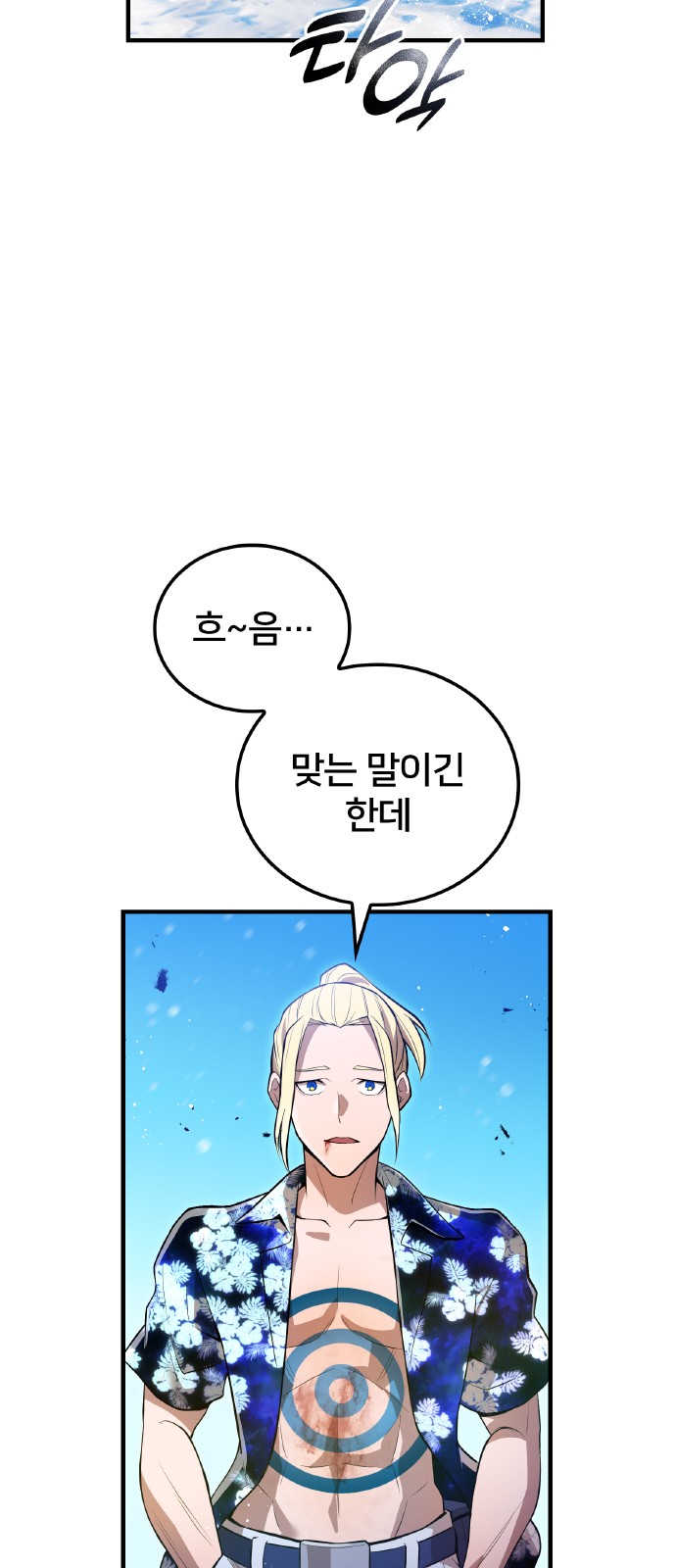 92 페이지