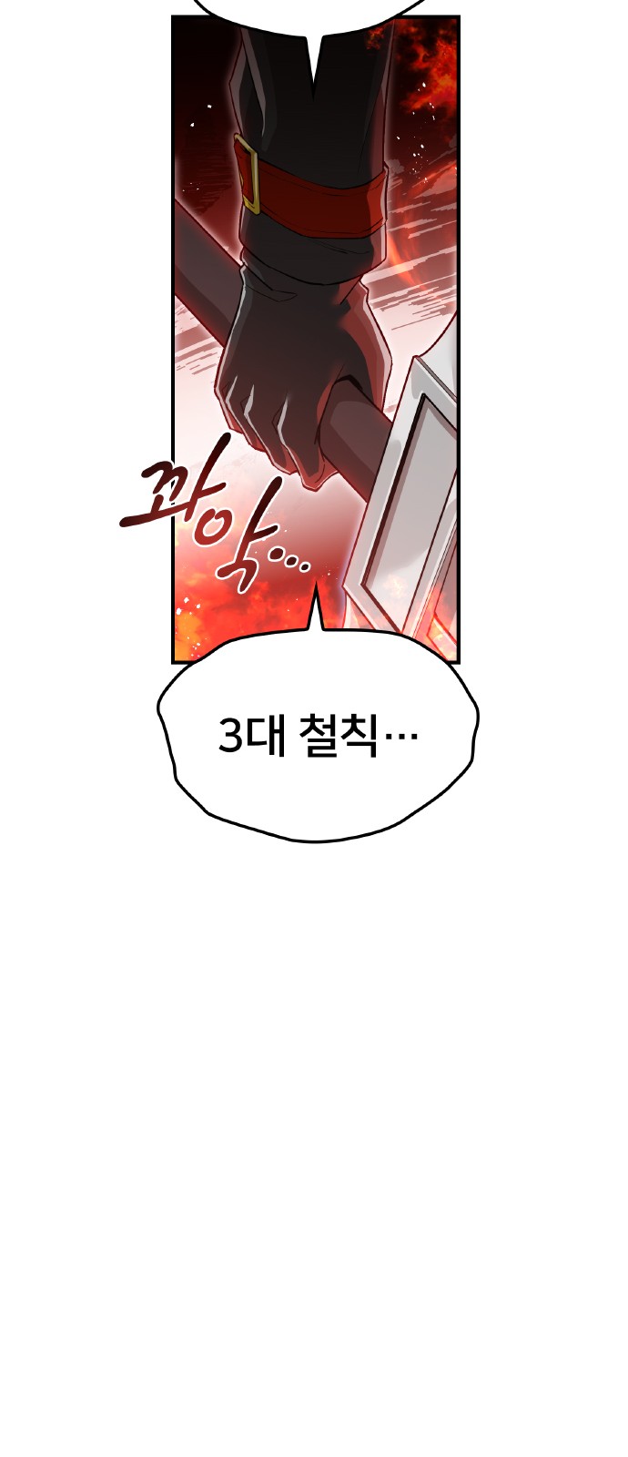 97 페이지