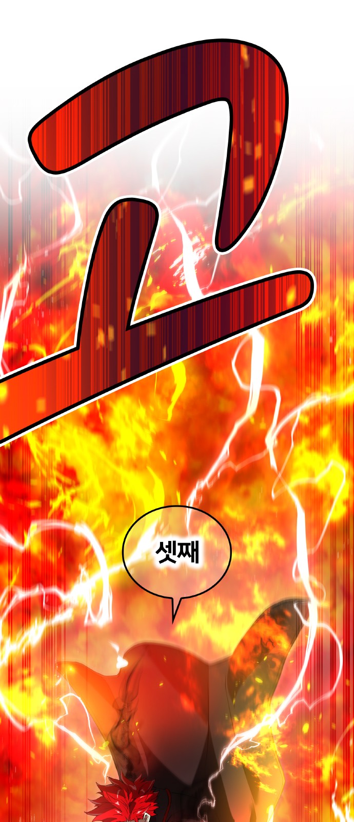 98 페이지