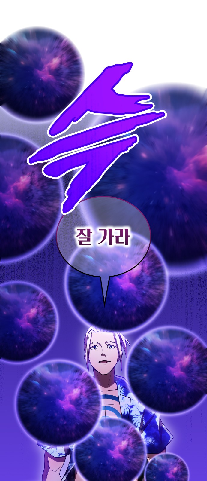 102 페이지