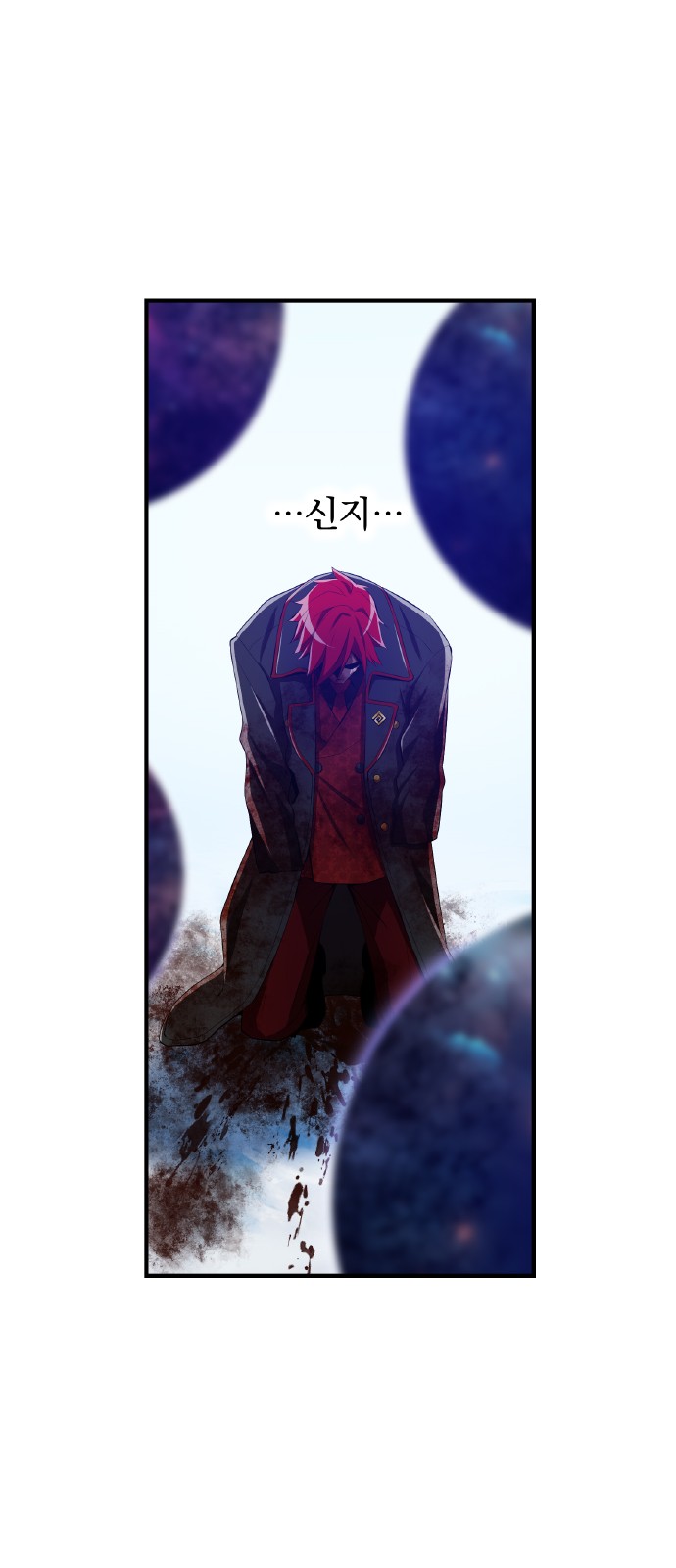 104 페이지
