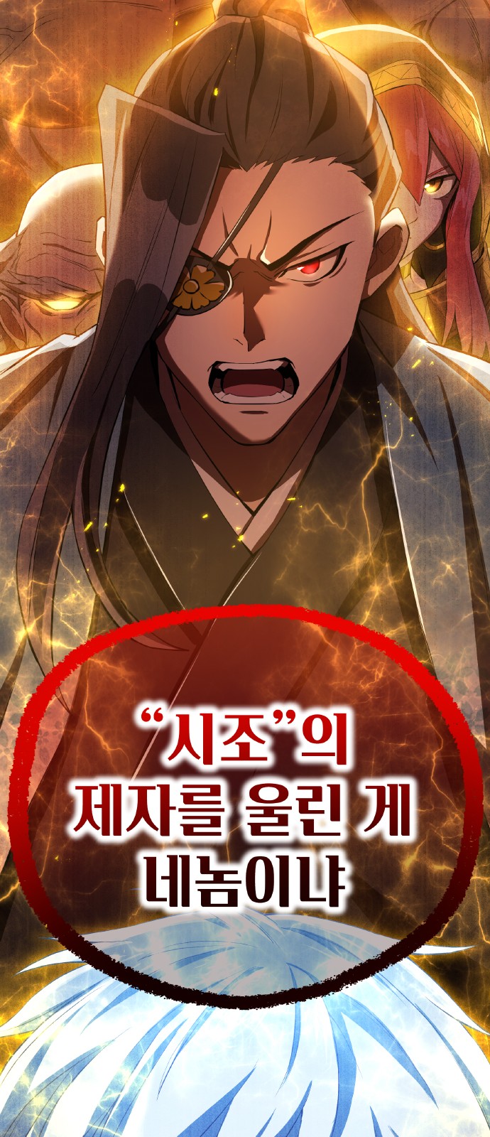 112 페이지