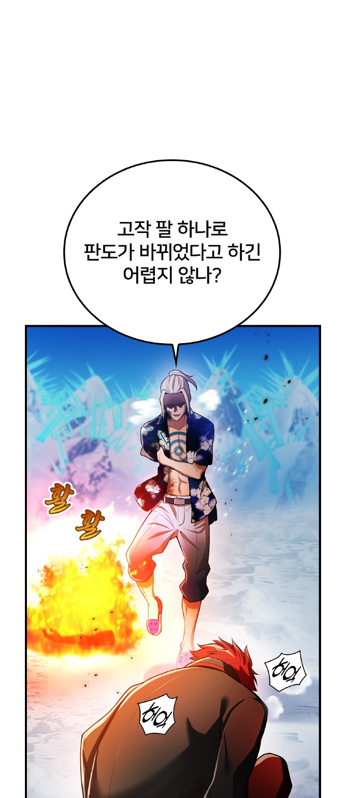 45 페이지
