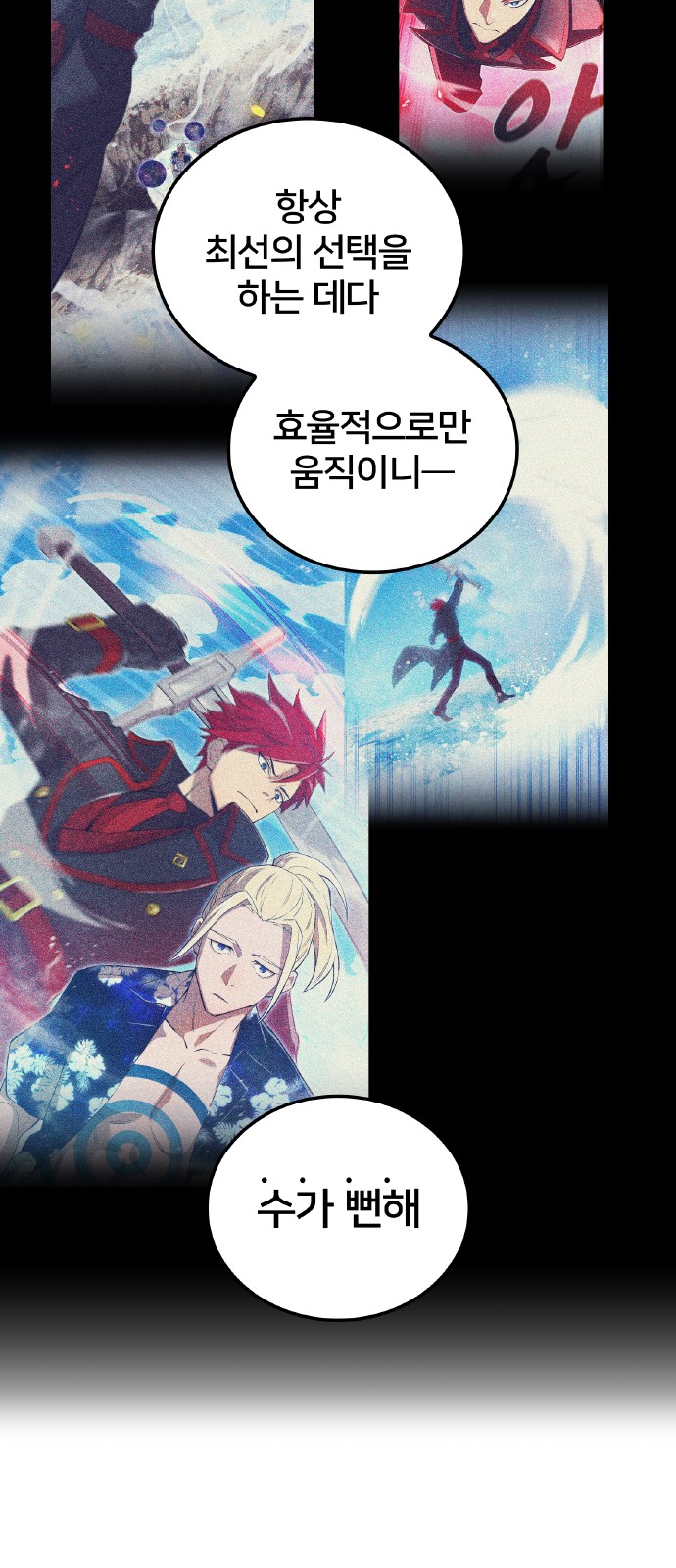 48 페이지