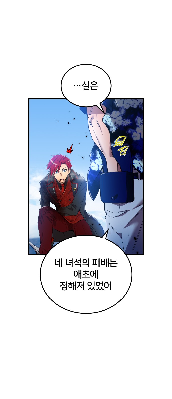 51 페이지