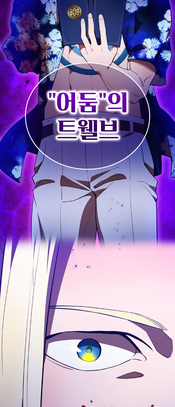 61 페이지