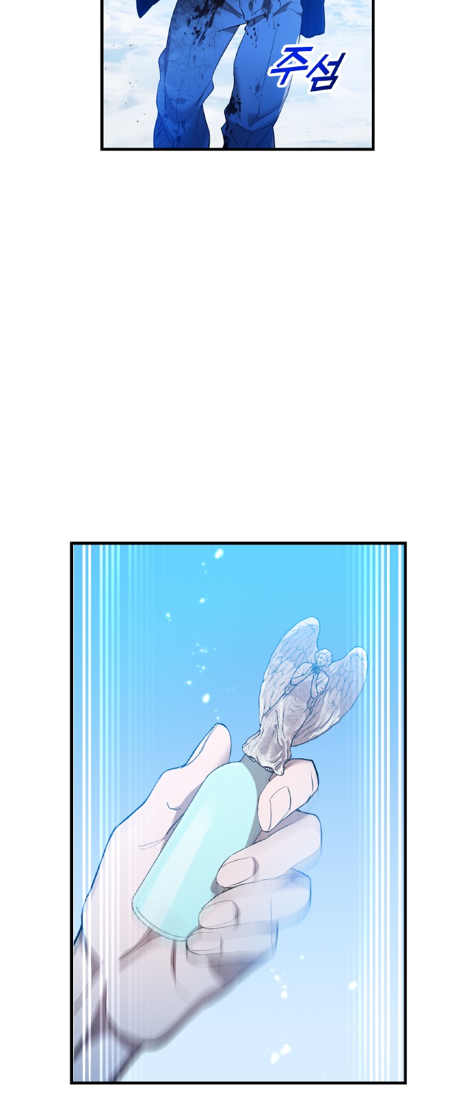71 페이지