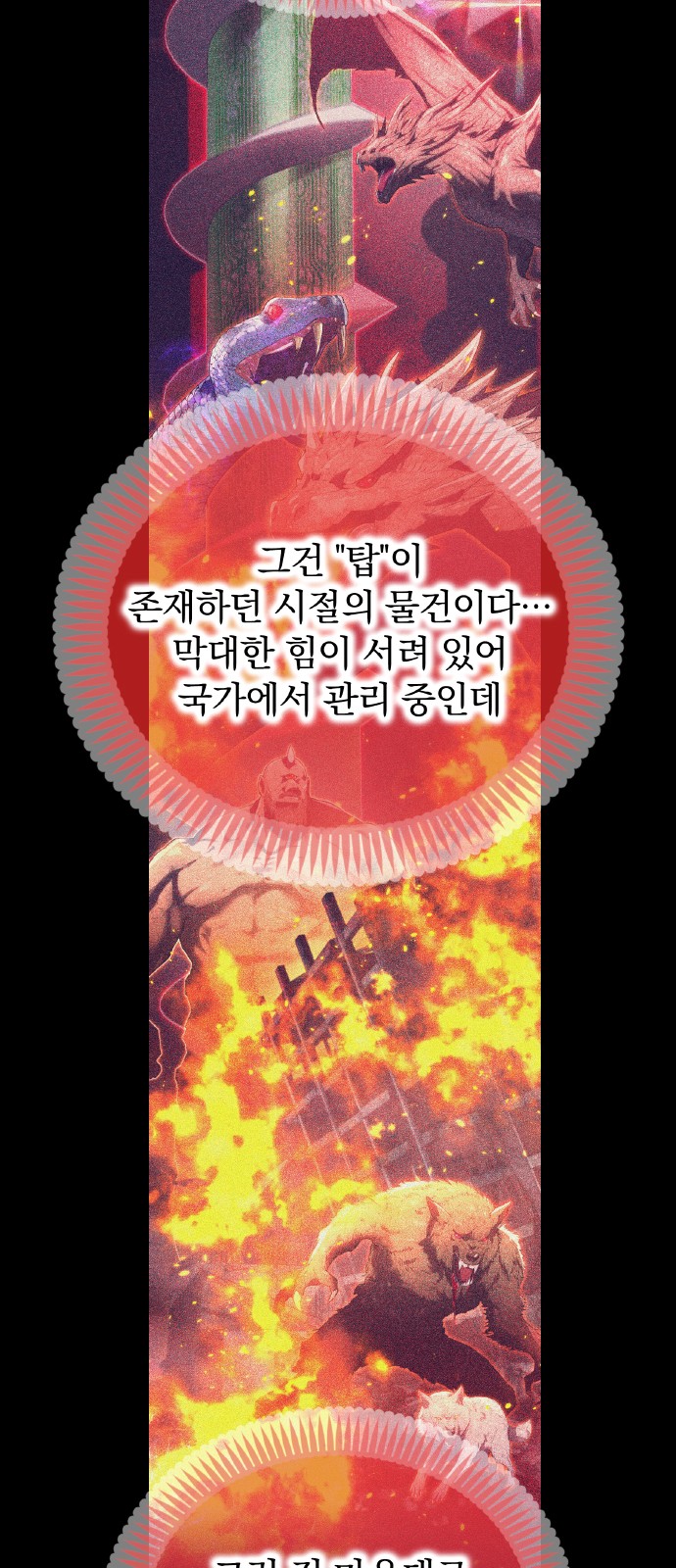 85 페이지