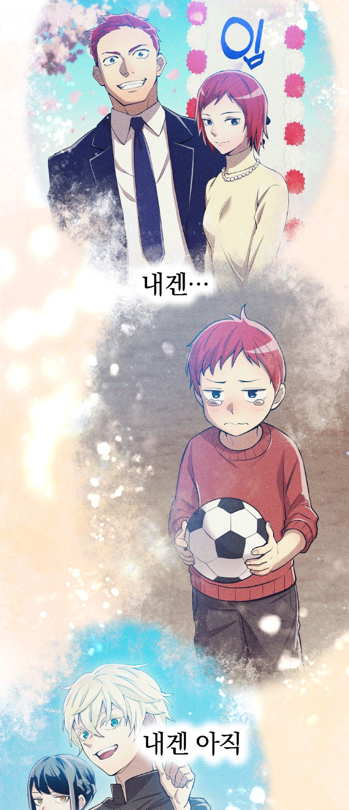 92 페이지