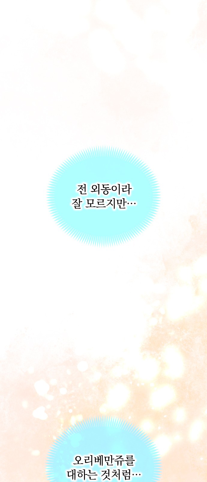 94 페이지