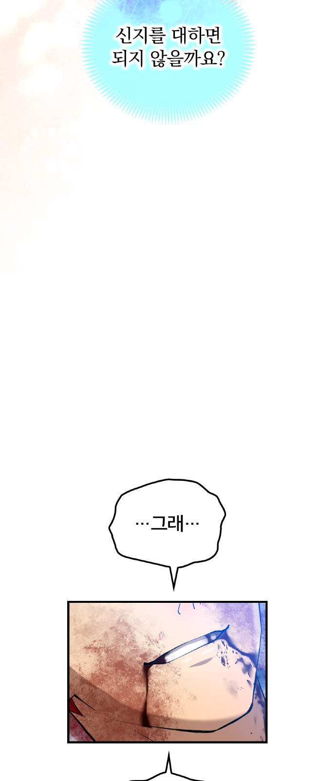 96 페이지