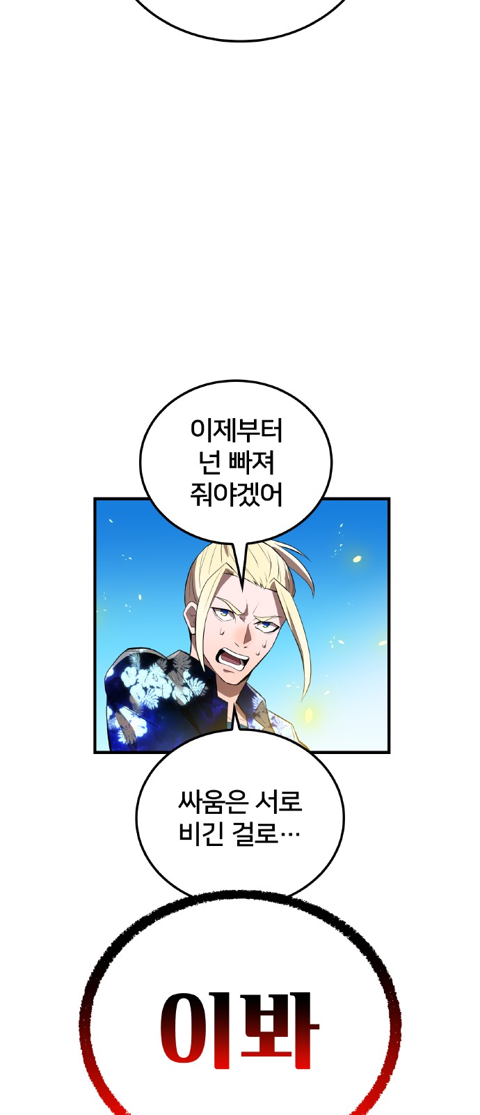 100 페이지