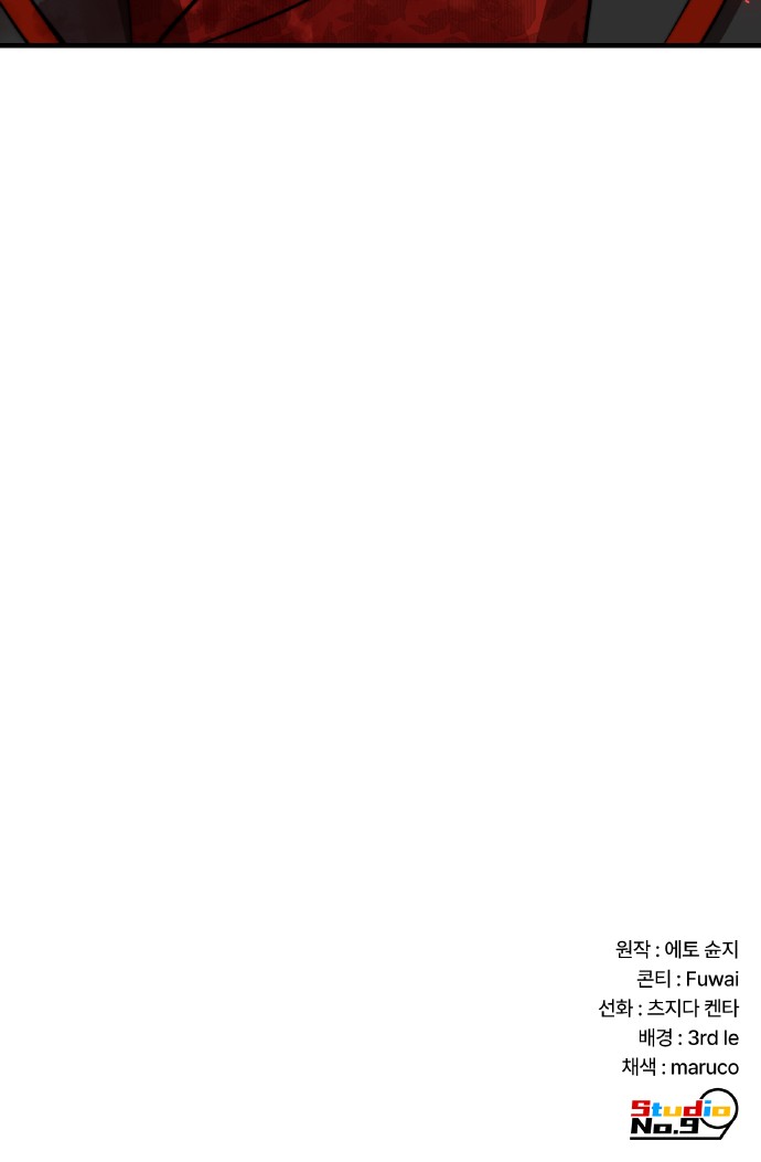 106 페이지