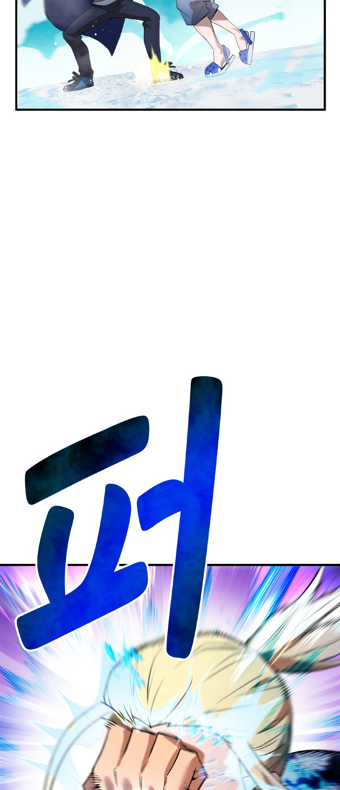 43 페이지