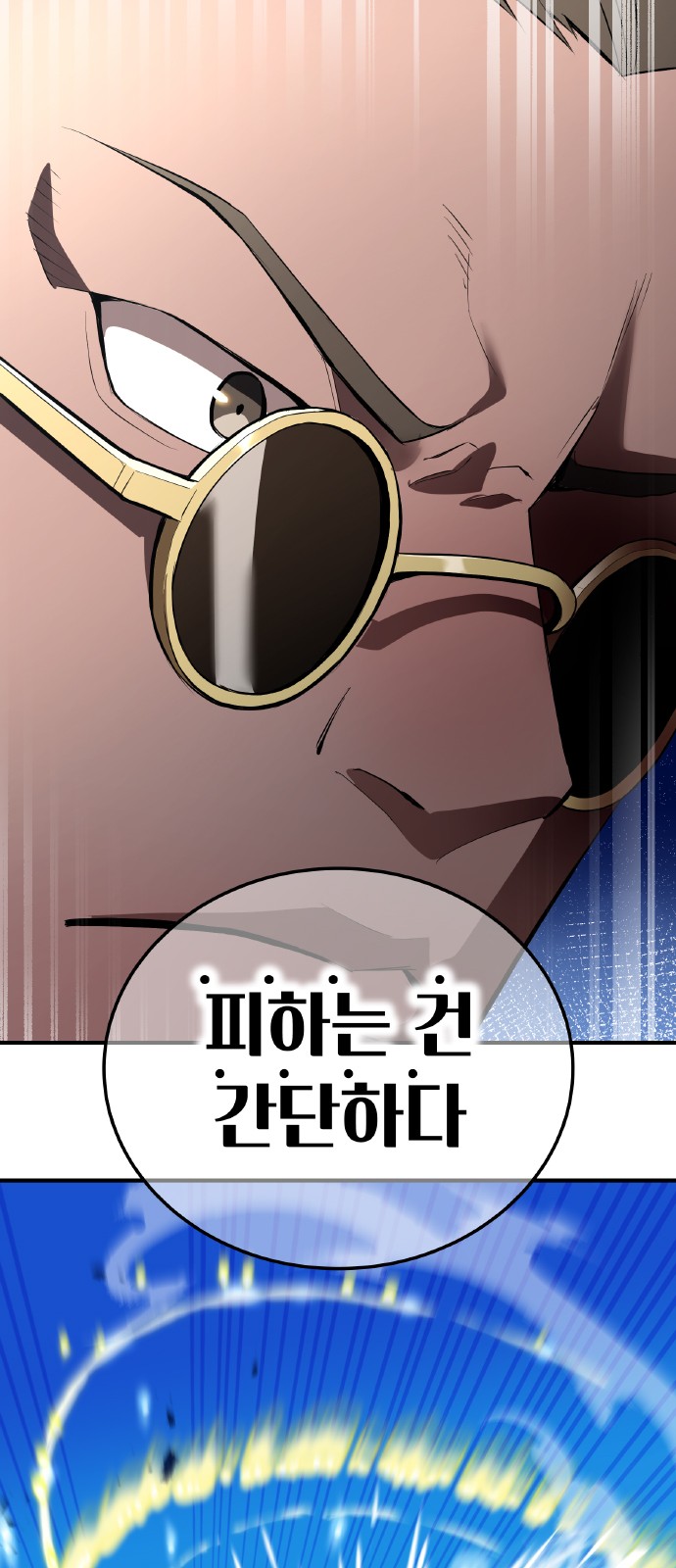 47 페이지