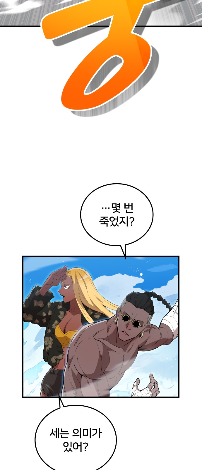 50 페이지