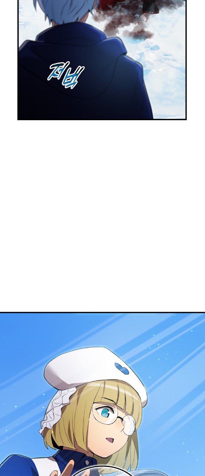 53 페이지