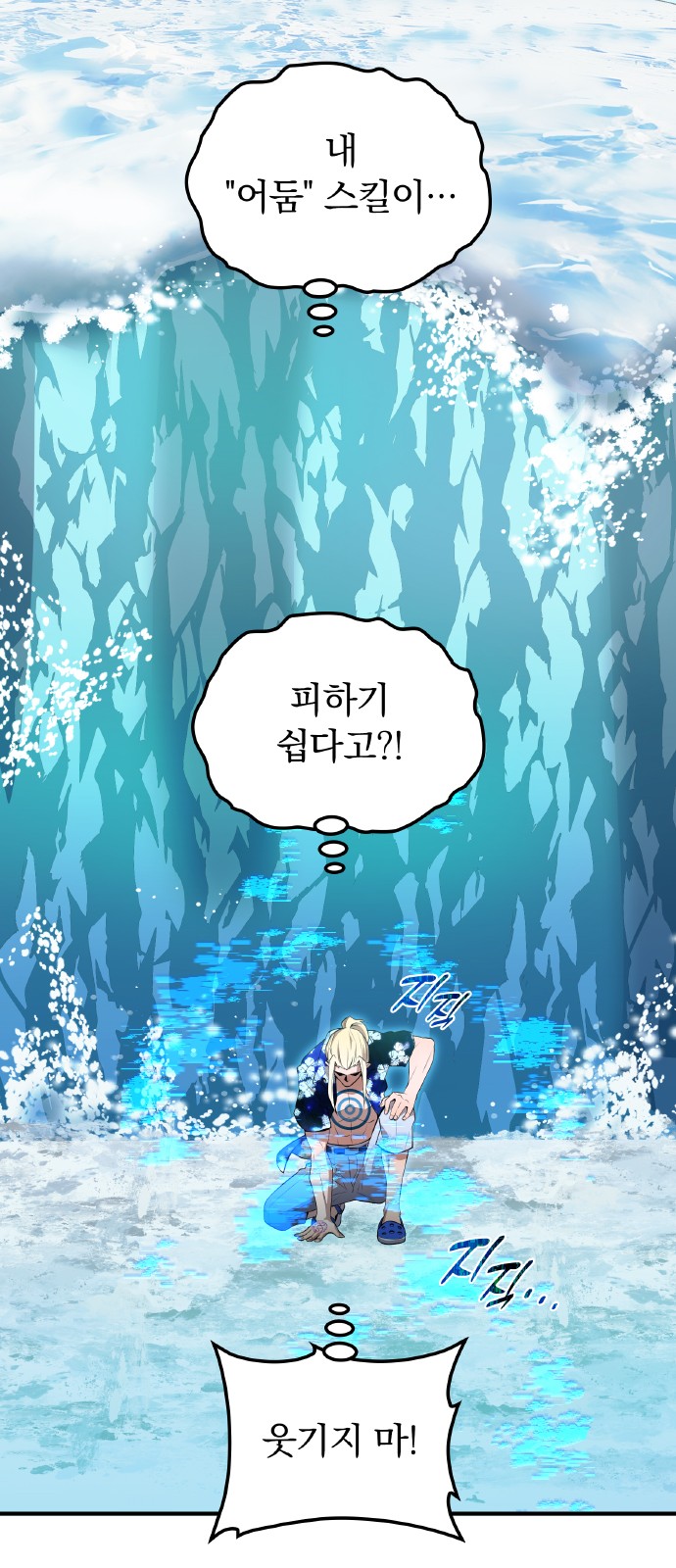 60 페이지