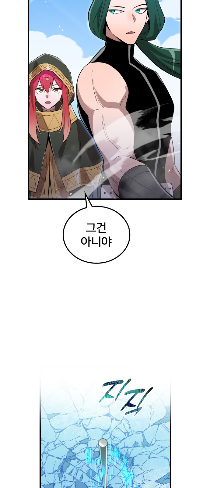 66 페이지