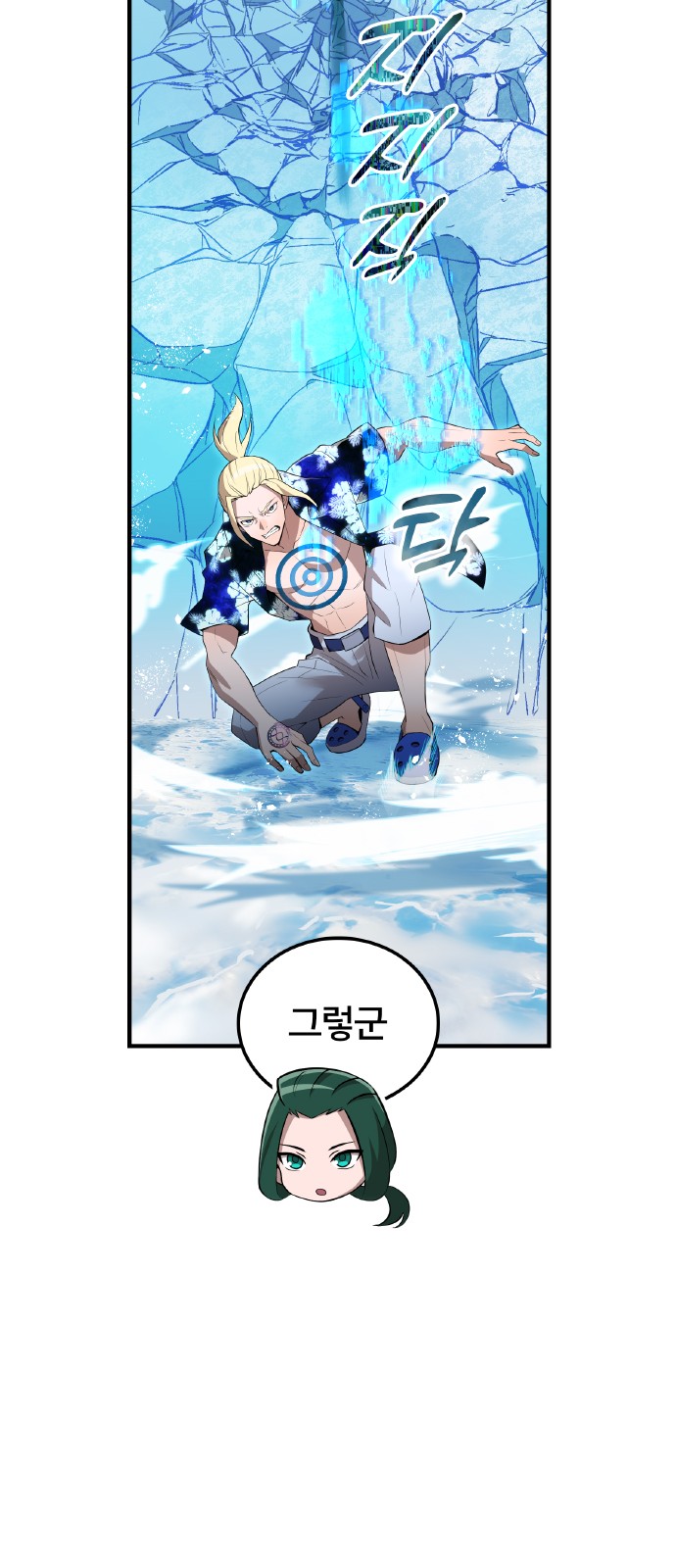 67 페이지