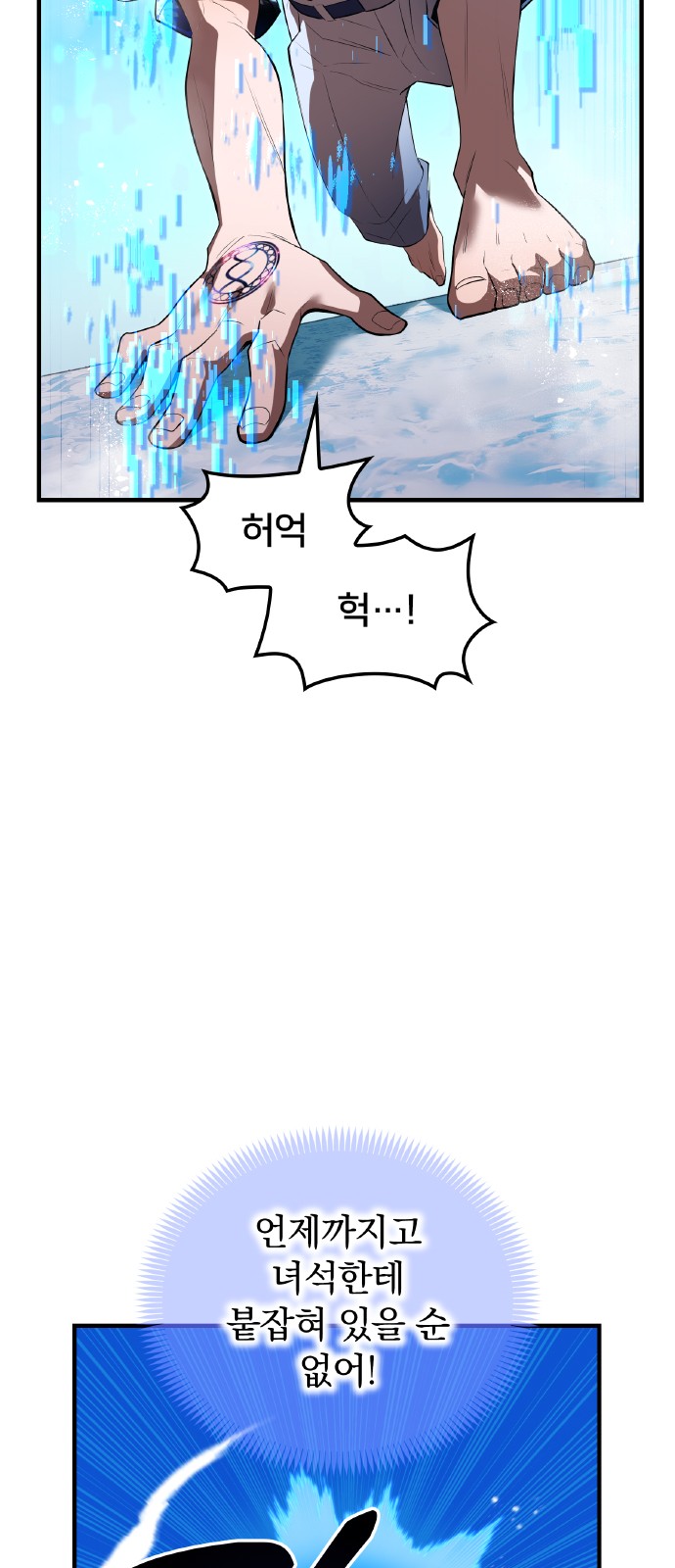 73 페이지