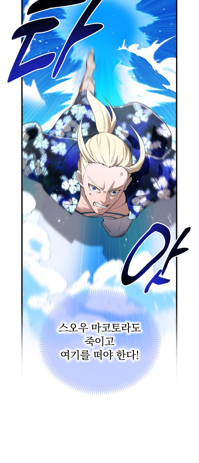 74 페이지