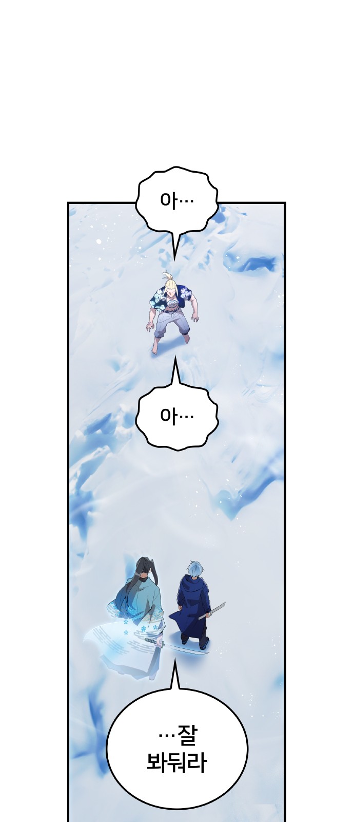 79 페이지