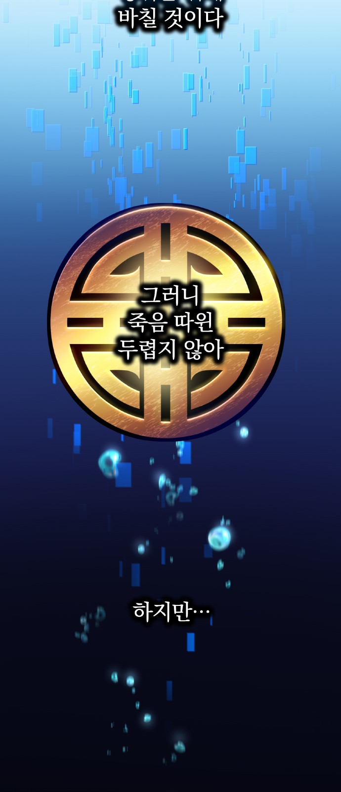 84 페이지