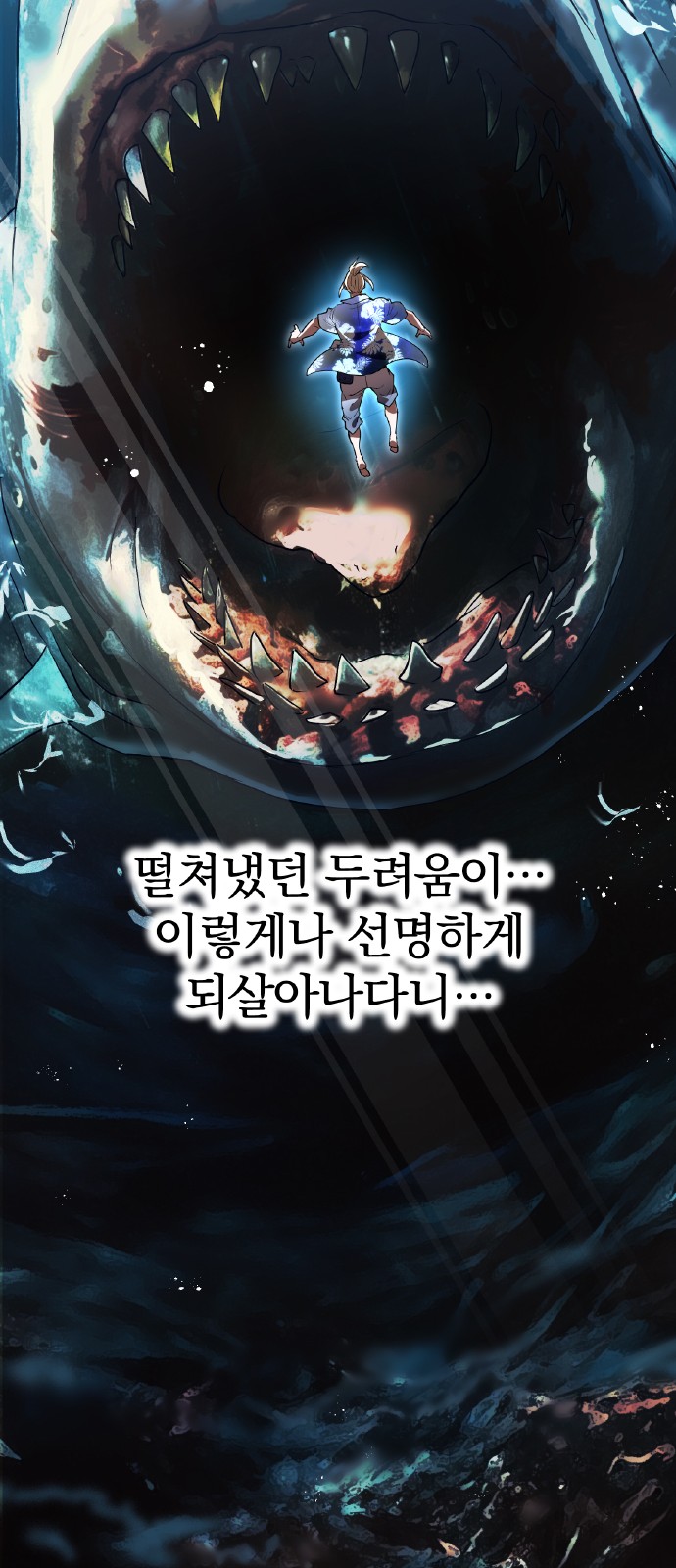86 페이지