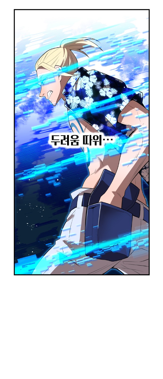 88 페이지