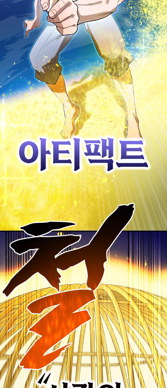 91 페이지