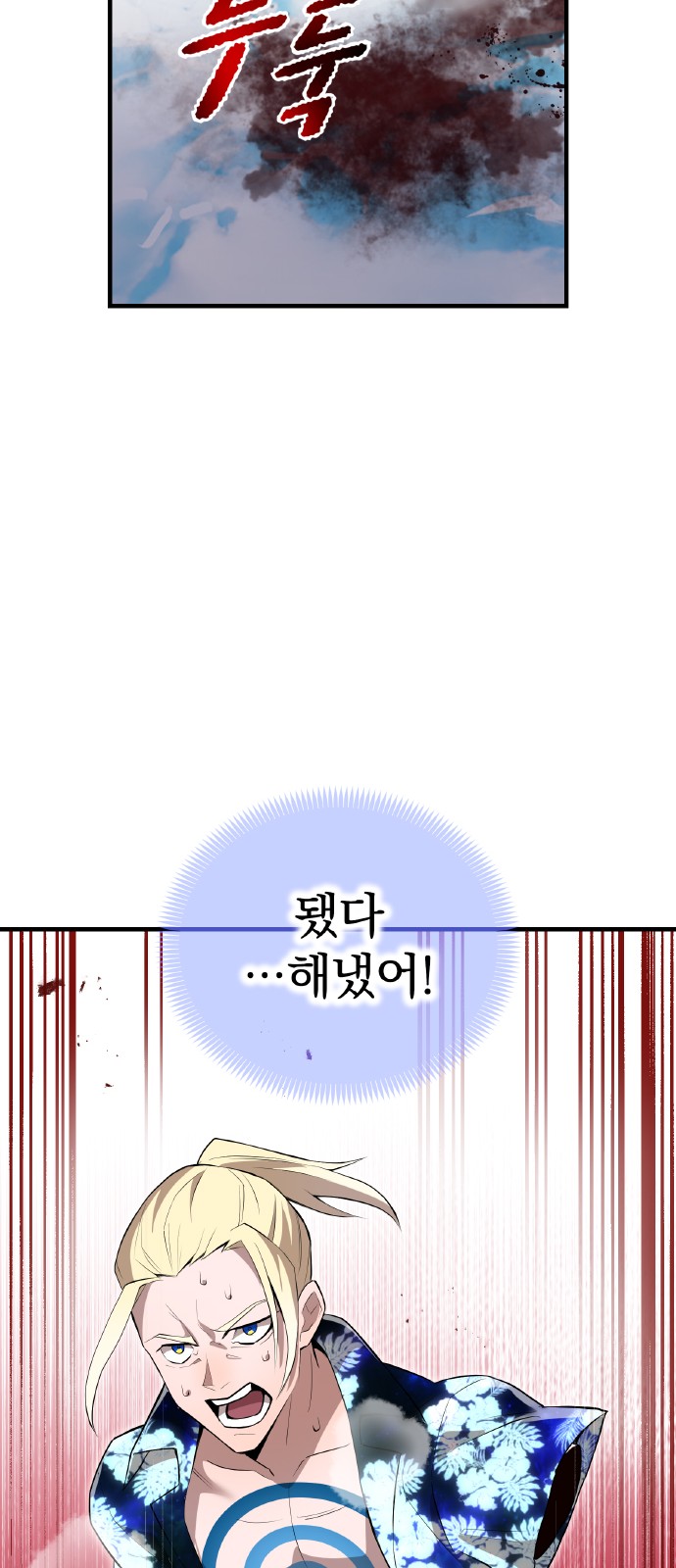 94 페이지