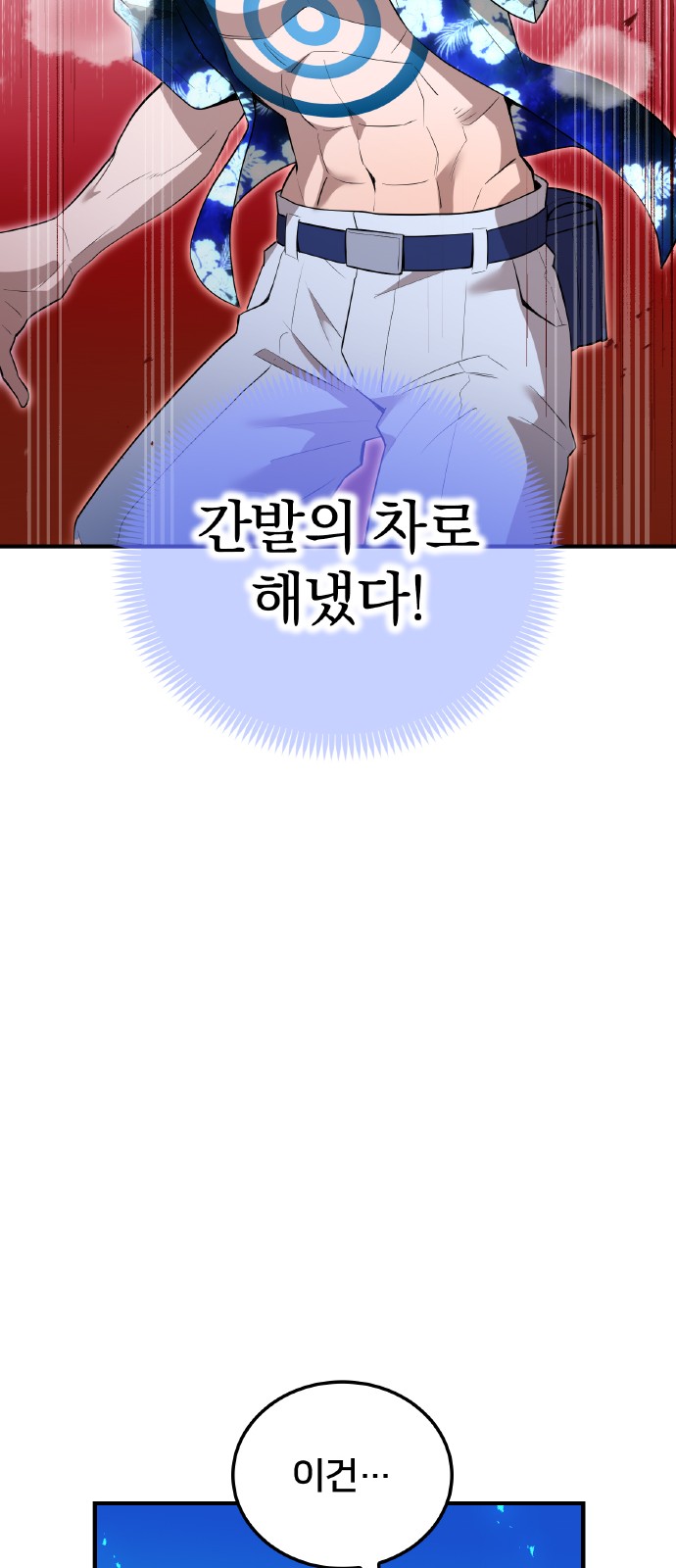 95 페이지