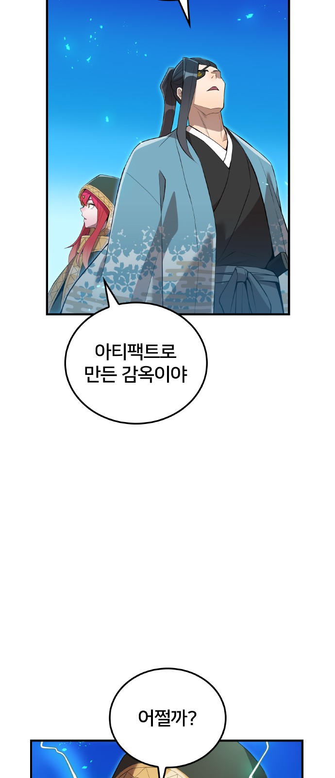 96 페이지