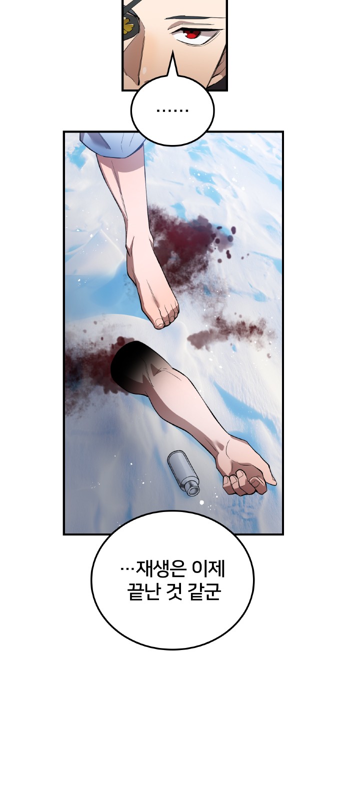 98 페이지