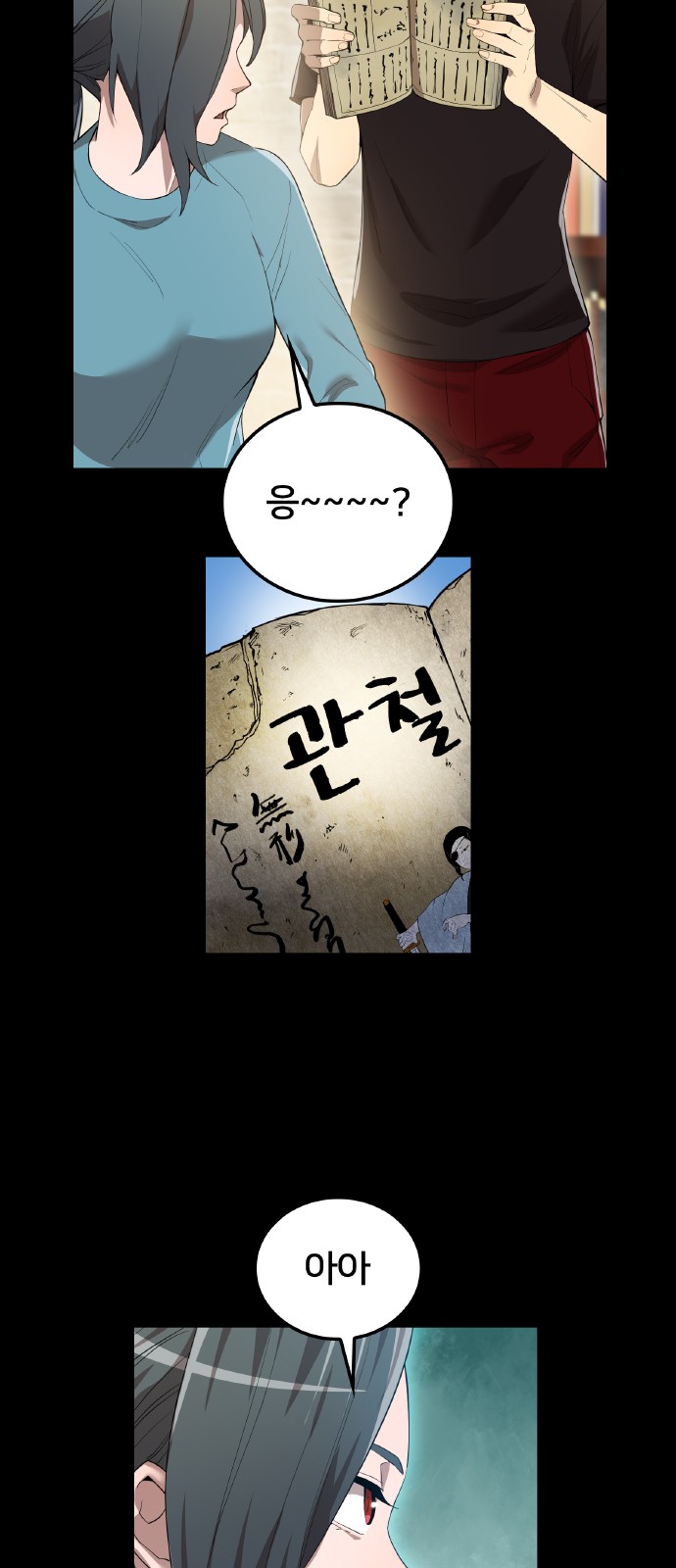13 페이지
