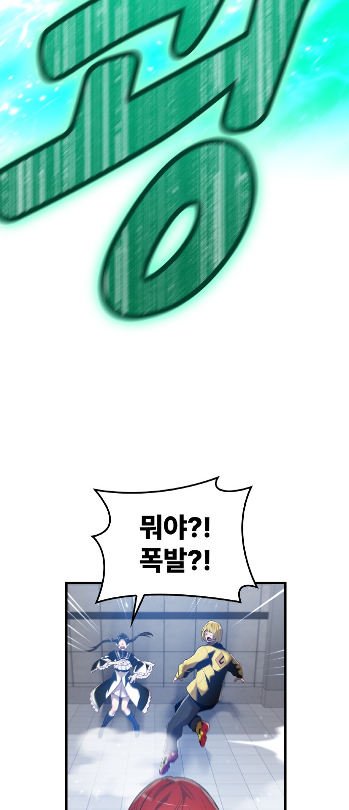 39 페이지